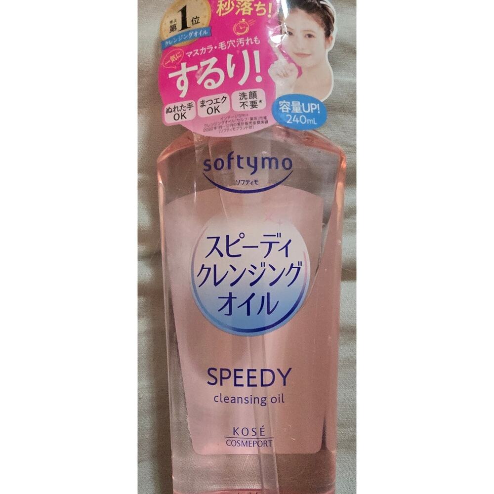 NwT VIRAL Japanses facial cleansing oil